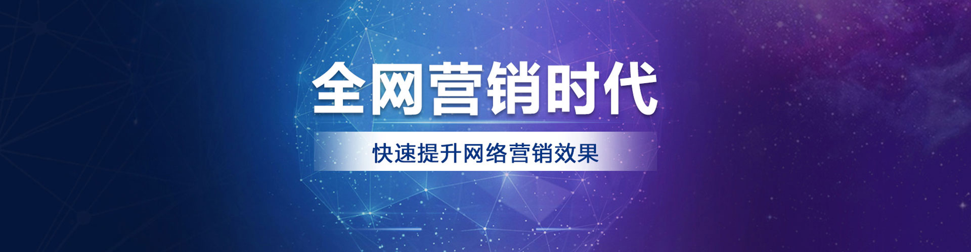 七堵百度开户高返点