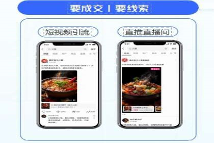 精准信息流推广：如何实现高效转化