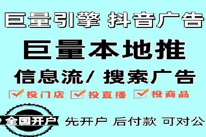 案例解析：如何通过推广竞价提升品牌知名度